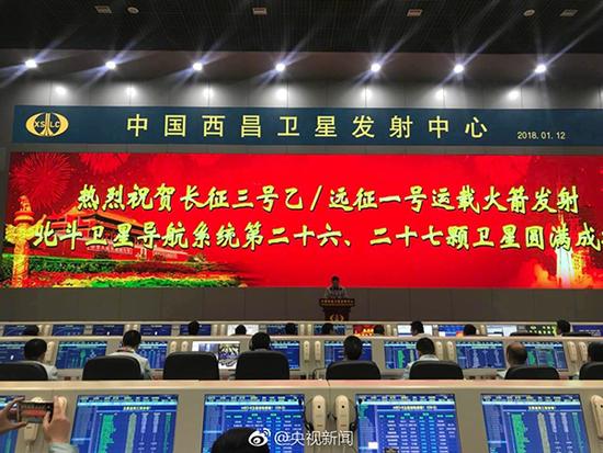 【北斗】我国成功发射第二十六、二十七颗北斗导航卫星
