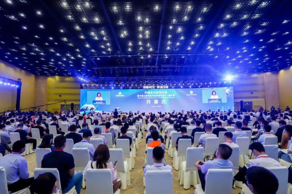 【北斗应用大会】2022中国北斗应用大会在郑州开幕