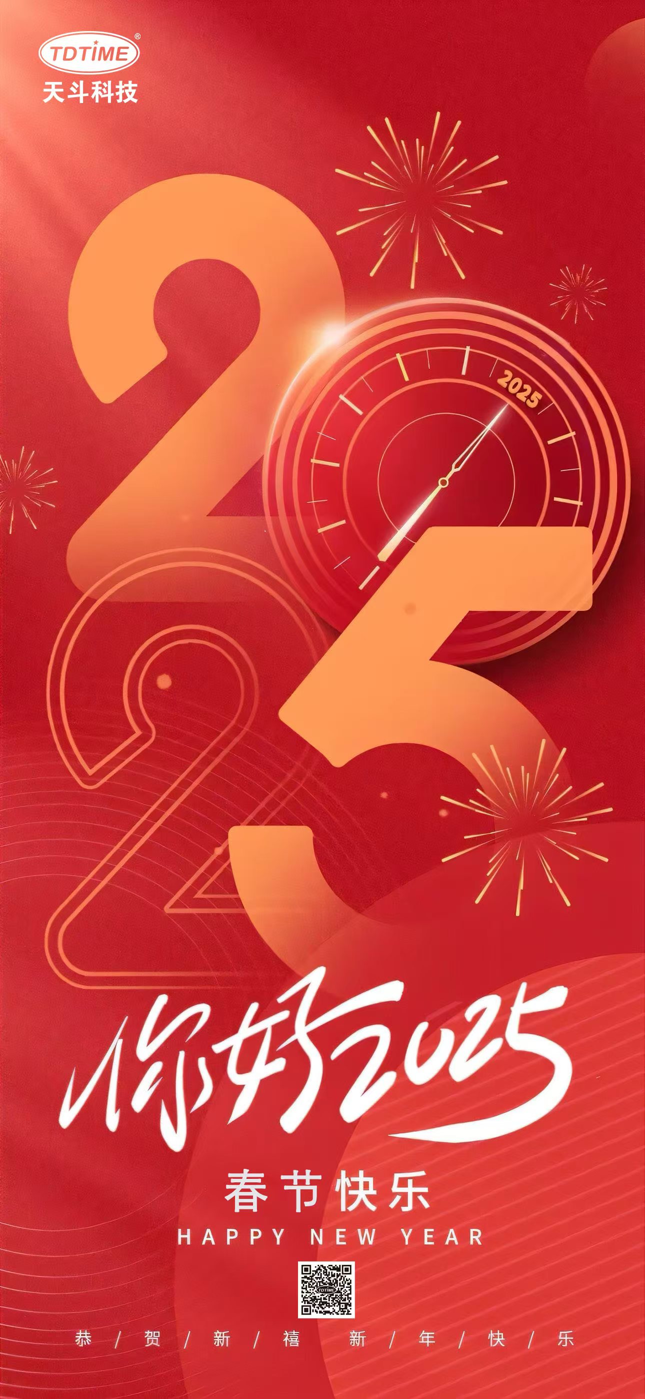 ڡ2025´