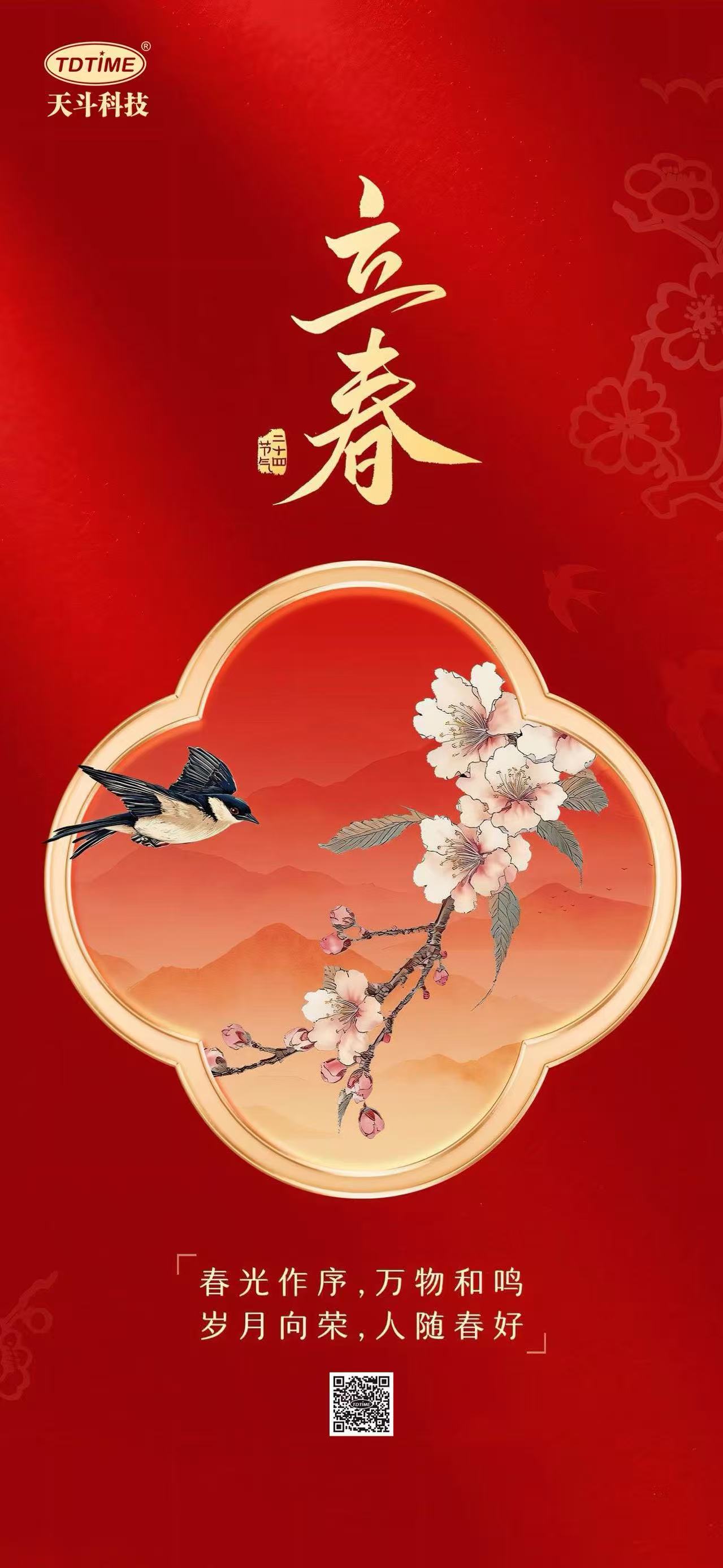 ����ʮ�Ľ���������